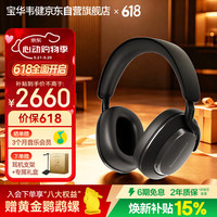 宝华韦健 Px7S3 头戴式蓝牙耳机