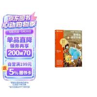 学而思《爱丽丝漫游奇境》2026新版快乐读书吧六年级下册