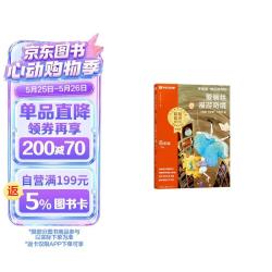 学而思《爱丽丝漫游奇境》2026新版快乐读书吧六年级下册