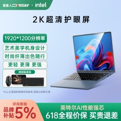 Daysky M16 Pro    笔记本电脑      内存16GB   硬盘128GB