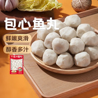 思念 火锅丸子 包心鱼丸200g