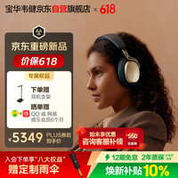 宝华韦健 Px8S2【新色上市】无线hifi头戴式蓝牙耳机