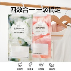 网易严选 可挂式香氛除湿袋家用神器卧室衣柜吸湿防潮防霉干燥剂