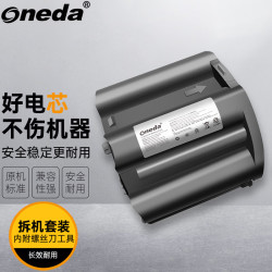 ONEDA 适用 添可3.0 芙万3.0 FW21010ECN FW200100CN 洗地机电池 家用扫地机吸拖洗一体手持吸尘器电