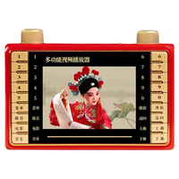 金正 P3 便携式 视频播放器