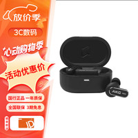 AKG N5 主动降噪高解析无线蓝牙HiFi耳机高音质耳机 2.4G电脑游戏音乐耳机  爱科技 黑色