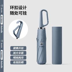 美度 三折手动太阳伞女晴雨两用遮阳伞雾霾蓝 8骨