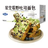 每食山姆 星空莓野全麦吐司面包 470g