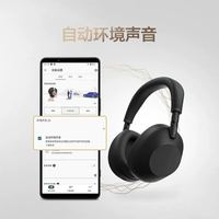 索尼 WH-1000XM6 头戴式无线主动降噪耳机 双芯超旗舰款