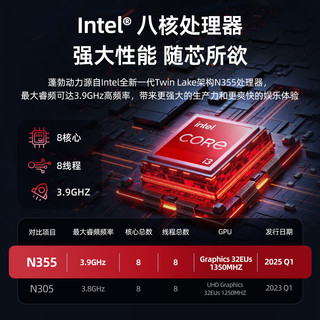 极空间 Z4Pro+ 8核16G内存 钛金灰 NAS网络存储