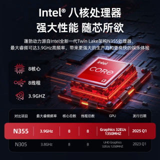 极空间 Z4Pro+ 8核16G内存 钛金灰 NAS网络存储