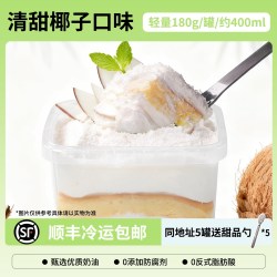 熊治 Bear Cure 熊治 椰云朵朵罐子蛋糕 180g*1罐