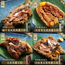 小英斋 正宗嘉兴霸王粽五花肉双蛋黄经典口味梅干菜板栗热销组合装