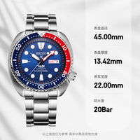 SEIKO Prospex系列 男士潜水运动机械腕表 SRPE99K1 户外全能