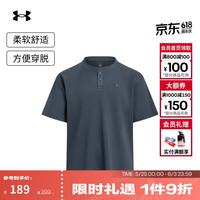 安德玛 运动休闲短袖T恤6007562 暴雨灰044 2XL