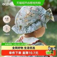 aqpa 爱帕婴儿帽新生儿宝宝胎帽小月龄防晒防风帽护头囟帽太阳帽