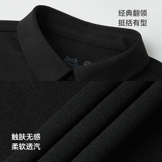 Jack Wolfskin 狼爪 A67446 吸湿速干 Polo衫 女款