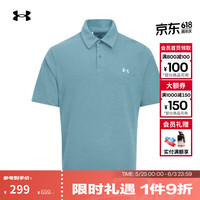 安德玛 夏Drive Sport Pique男子高尔夫运动Polo衫6000396 烟熏蓝418