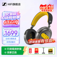 森海塞尔 MOMENTUM4大馒头4四代 头戴式无线蓝牙耳机