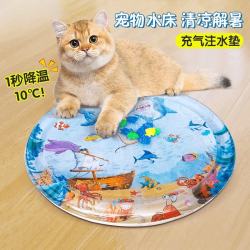 科万鸿 猫咪水床垫宠物拍拍水垫大号狗狗夏季充气注水冰垫凉加厚防抓玩具