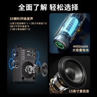 SOAIY/索爱 X66(B) 大功率 广场舞音响