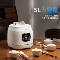 洛贝 LBA-5EPP20 智能预约 5L 双胆+蒸笼 电压力锅