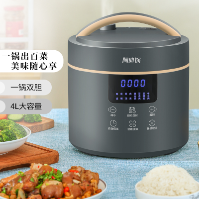 洛贝 LBA-4EPP02 双胆 4L 电压力锅