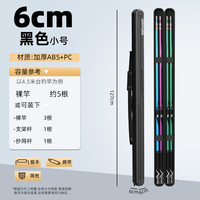 巨鳍王  新款鱼竿包硬壳收纳包轻便型大容量渔具包多功能加厚钓鱼杆包