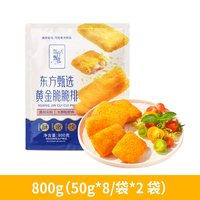 东方甄选 黄金脆脆排虾仁香酥虾饼 800g