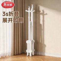 美丽雅 伸缩晾衣杆 1.4米 折叠落地免安装晾衣架