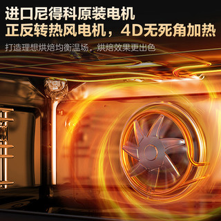 格兰仕 KX50T2T04MC-01B 50L嵌入式电烤箱
