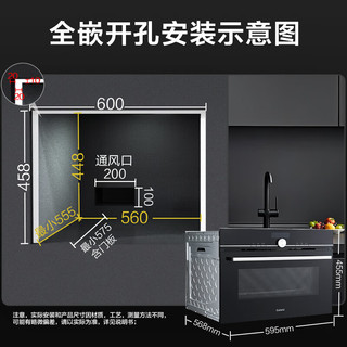 格兰仕 KX50T2T04MC-01B 50L嵌入式电烤箱