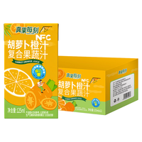 真果每刻胡萝卜橙汁100%复合零添加果蔬汁儿童果汁饮料好喝0脂 125ml*12盒整箱