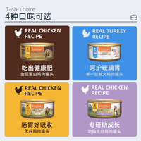 Instinct 高蛋白鸡肉猫罐头156g*24罐