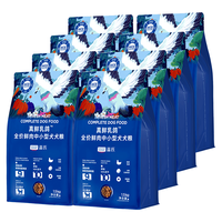 蓝氏 LEGENDSANDY蓝氏真鲜乳鸽中小型犬鲜肉冻干犬粮1.5KG*8（赠品送完即止）
