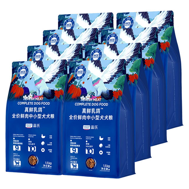 蓝氏 真鲜乳鸽中小型犬鲜肉冻干犬粮 1.5KG*8（赠品送完即止）