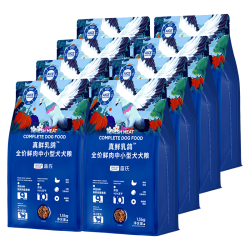 蓝氏 真鲜乳鸽中小型犬鲜肉冻干犬粮 1.5KG*8（赠品送完即止）