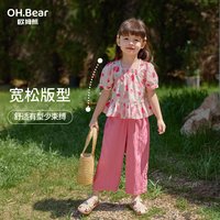 欧姆熊 女童碎花夏装套装 红色 100cm