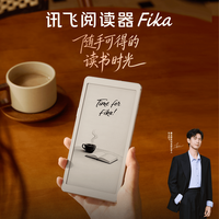 科大讯飞 Fika 6.13英寸墨水屏 澳白 电子书阅读器