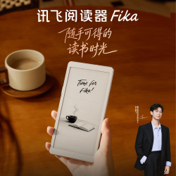 科大讯飞 Fika 6.13英寸墨水屏 澳白 电子书阅读器