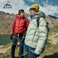 喜马拉雅 玉龙冰雪鹅绒运动羽绒服秋冬800蓬95%绒子户外外套鹅绒服