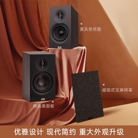 ELAC意力 DB63+C328 HiFi无源书架音箱套装