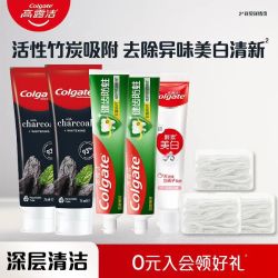 高露洁 .竹炭喜马拉雅盐牙膏家庭装8件套竹炭美白100g*2+健齿90g*2+酵素美白牙膏40g*1+牙线50支*3