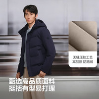 波司登 反季真五折 90鹅绒 连帽短款高充绒羽绒服