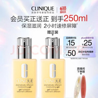 倩碧 混皮黄油125ml无油乳液面霜修护保湿护肤品礼盒买正送正到手250ml