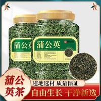 耶派 长白山蒲公英茶 传统炒制 140g