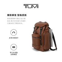 TUMI 途明 HARRISON系列 皮质翻盖 干邑色 男士双肩包