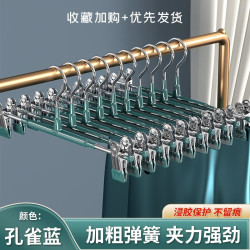 法洁诺 限时半小时！防掉无痕可伸缩不锈钢衣架 10只装