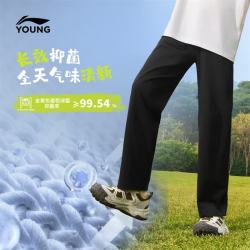 李宁 YKLW119 抗菌冰感吸湿排汗 （110-175尺码可选）