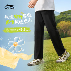李宁 YKLW119 抗菌冰感吸湿排汗 黑色 160 儿童长裤